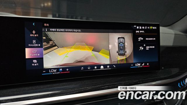 BMW X5 2026 — photo 14
