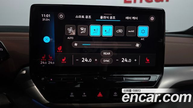Volkswagen ID.4 2022 — photo 15