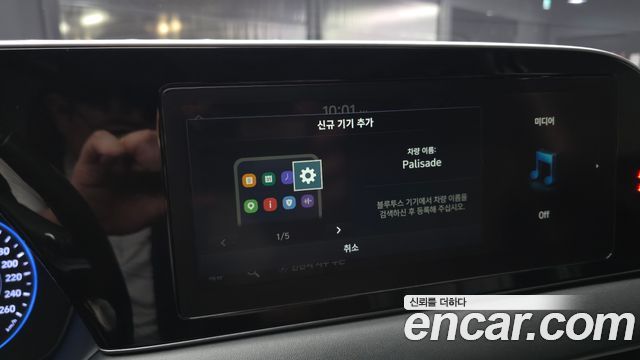 Hyundai Palisade 2021 — photo 27