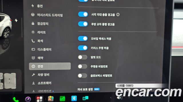 Tesla Model Y 2024 — photo 23