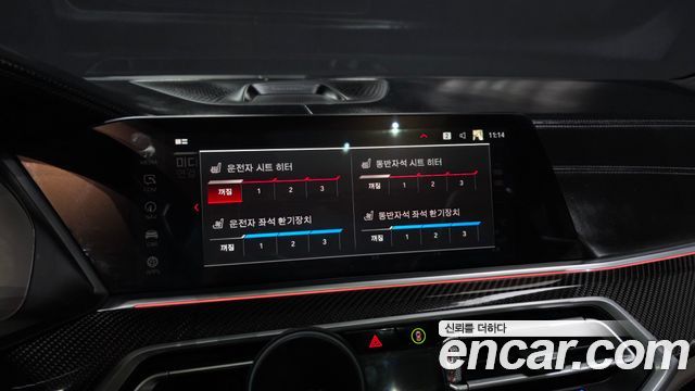 BMW X5M 2022 — photo 35