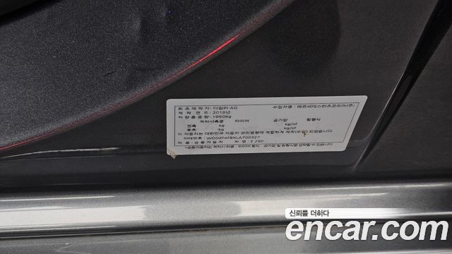 Mercedes-Benz E-Class 2020 — photo 30