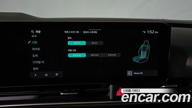 Kia Canival 2025 — photo 30