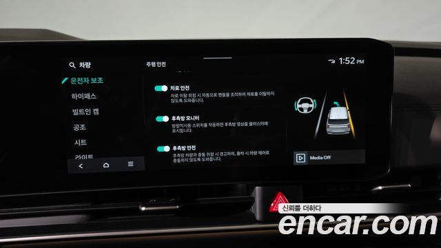 Kia Canival 2025 — photo 32