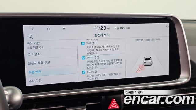Hyundai Ioniq6 2025 — photo 26