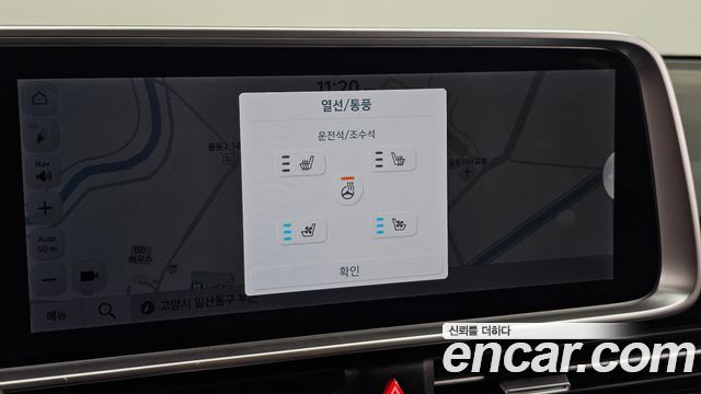 Hyundai Ioniq6 2025 — photo 28