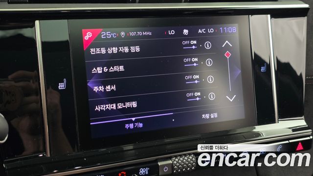 Citroën / DS DS7 2019 — photo 32
