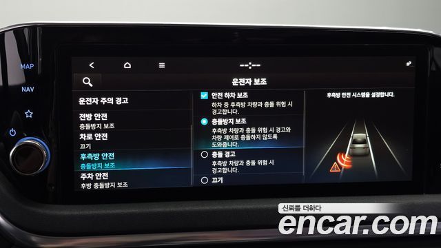 Hyundai Sonata 2020 — photo 16