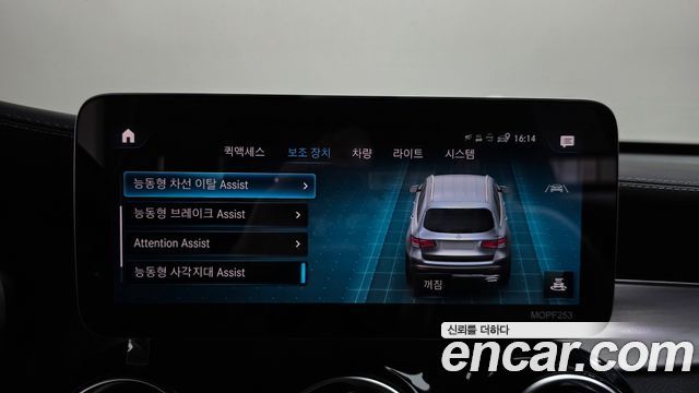 Mercedes-Benz GLC-Class 2021 — photo 28