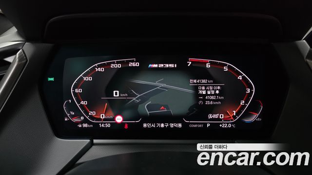 BMW 2-Series 2022 — photo 11