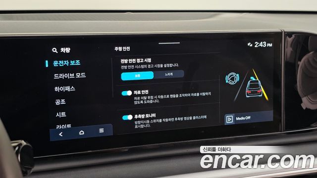 Hyundai Grandeur 2023 — photo 27