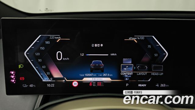 BMW iX 2022 — photo 11