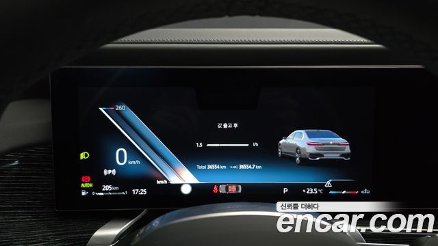 BMW 7-Series 2025 — photo 8
