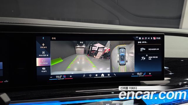 BMW 7-Series 2025 — photo 15