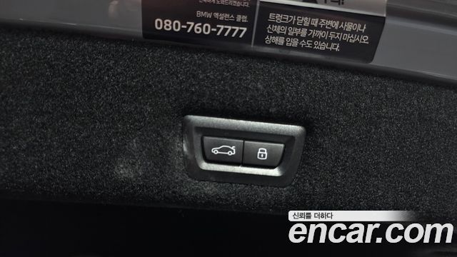 BMW 7-Series 2025 — photo 20
