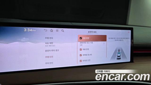 Genesis GV70 2025 — photo 21