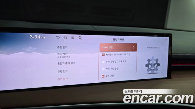Genesis GV70 2025 — photo 22