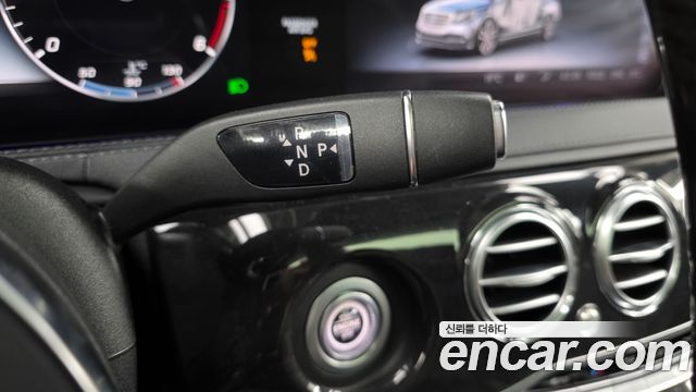 Mercedes-Benz S-Class 2020 — photo 12