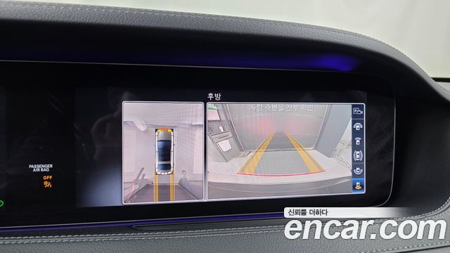 Mercedes-Benz S-Class 2020 — photo 20