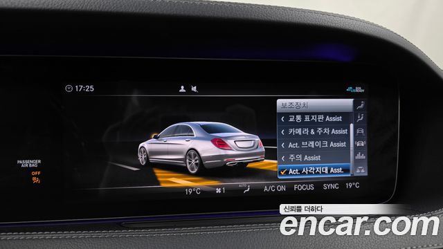 Mercedes-Benz S-Class 2020 — photo 21
