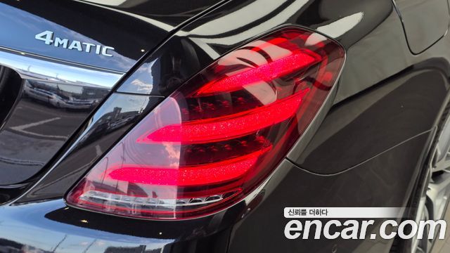 Mercedes-Benz S-Class 2020 — photo 9