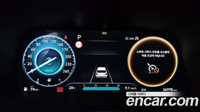 Hyundai Palisade 2024 — photo 11