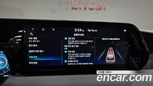 Hyundai Palisade 2024 — photo 28