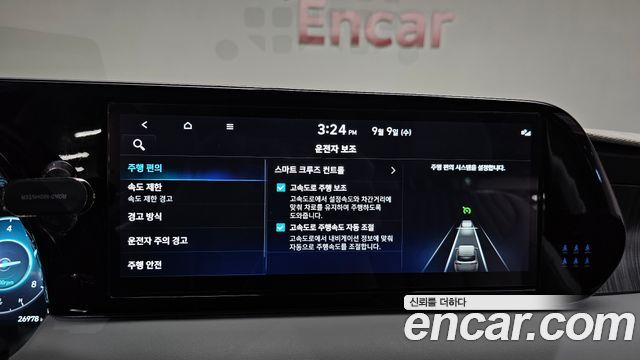 Hyundai Palisade 2024 — photo 29