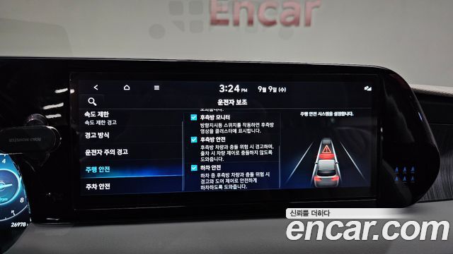 Hyundai Palisade 2024 — photo 30