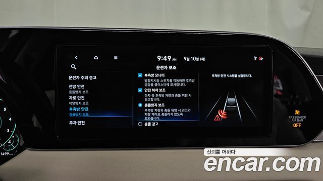 Hyundai Palisade 2022 — photo 16