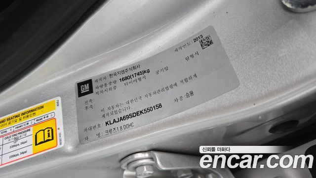 Chevrolet Korea Cruze 2014 — photo 24