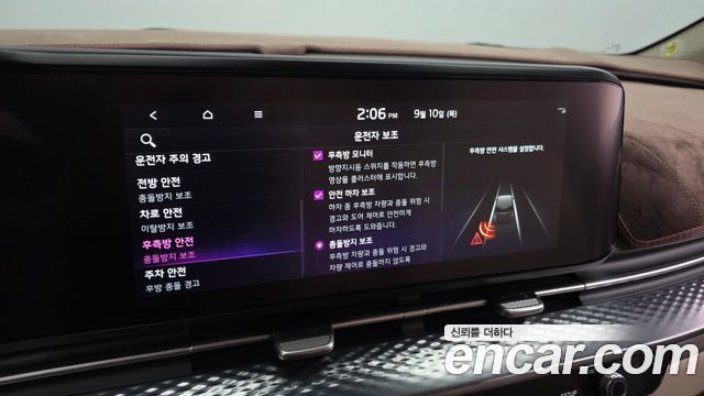 Kia Canival 2023 — photo 22
