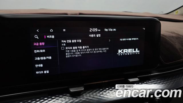 Kia Canival 2023 — photo 24