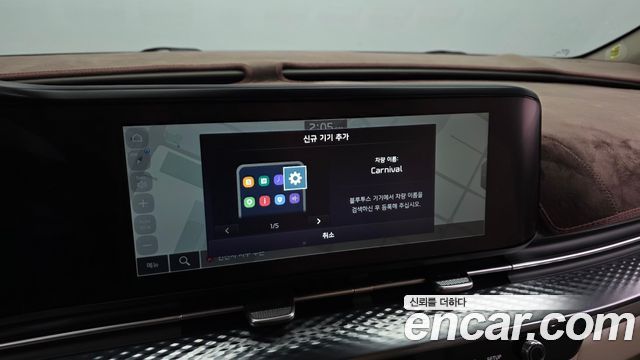 Kia Canival 2023 — photo 39