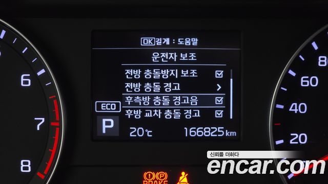 Kia K3 2019 — photo 16