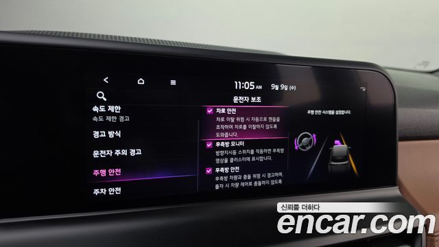 Kia Seltos 2024 — photo 22