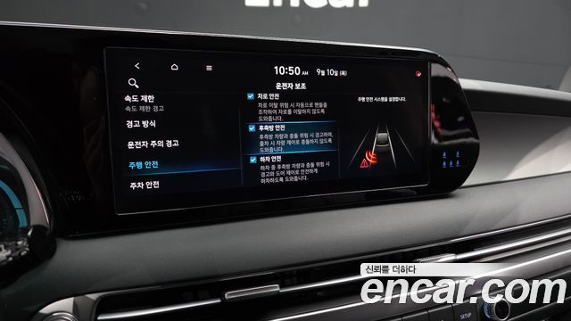 Hyundai Palisade 2024 — photo 23