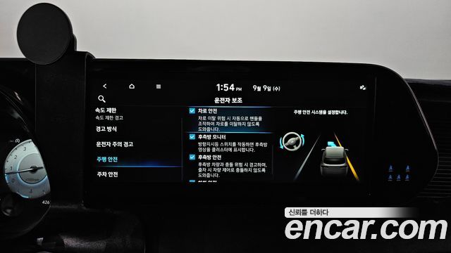 Hyundai Palisade 2024 — photo 34