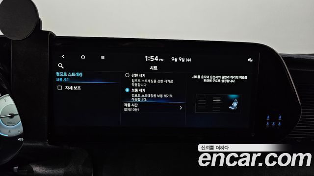 Hyundai Palisade 2024 — photo 35