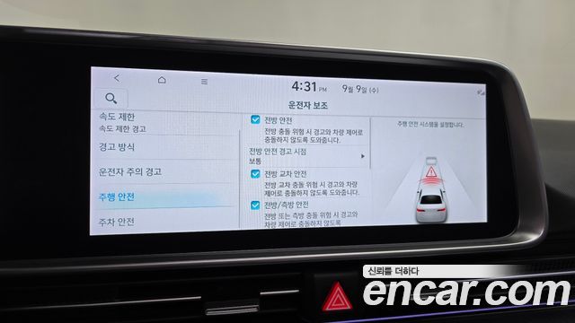 Hyundai Ioniq6 2025 — photo 32