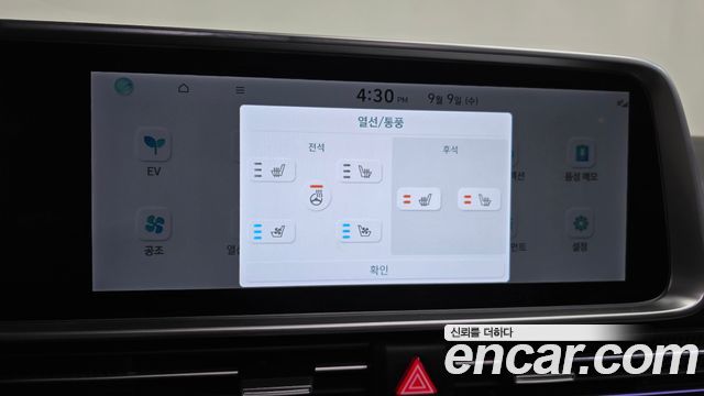 Hyundai Ioniq6 2025 — photo 33