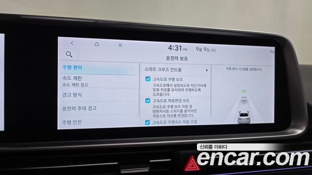 Hyundai Ioniq6 2025 — photo 35