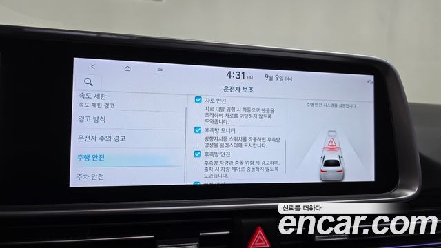 Hyundai Ioniq6 2025 — photo 36