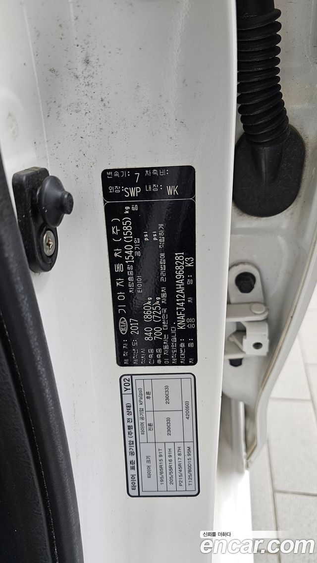 Kia K3 2017 — photo 29