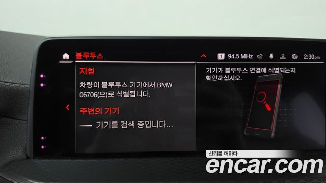 BMW X4 2020 — photo 30