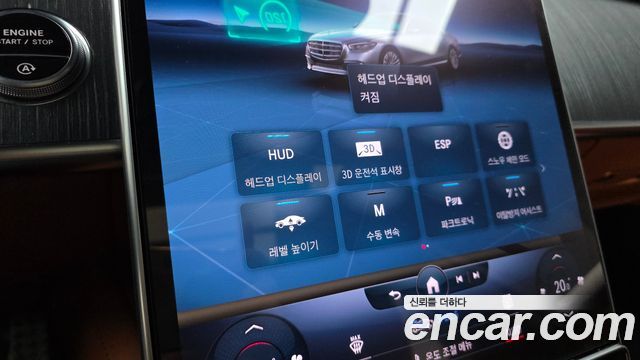 Mercedes-Benz S-Class 2022 — photo 21