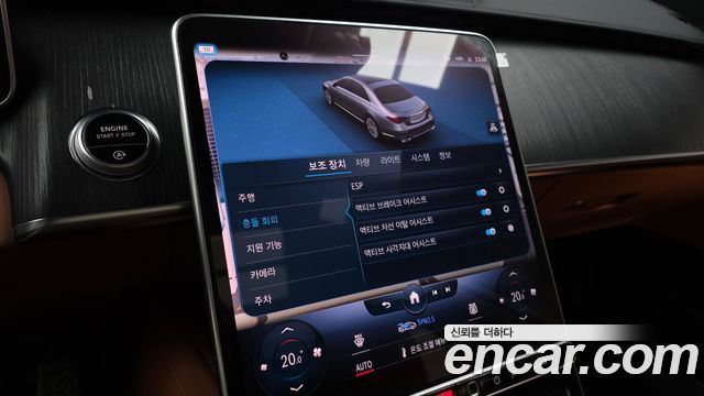 Mercedes-Benz S-Class 2022 — photo 23