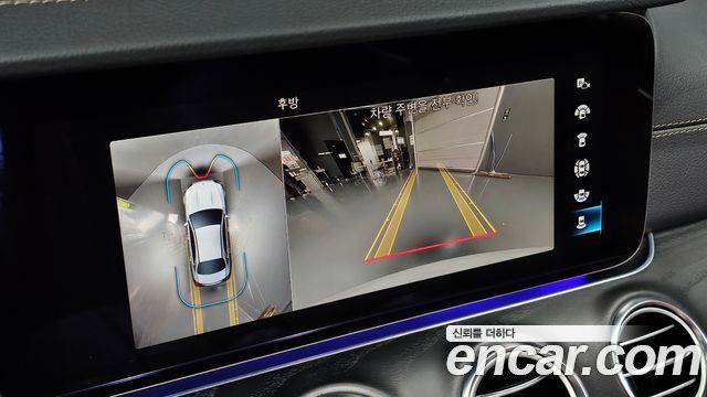 Mercedes-Benz E-Class 2023 — photo 20
