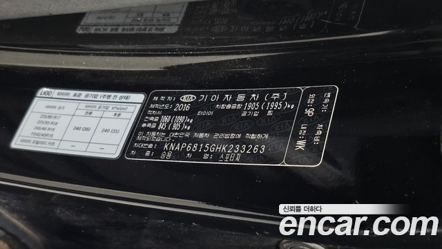 Kia Sportage 2017 — photo 28