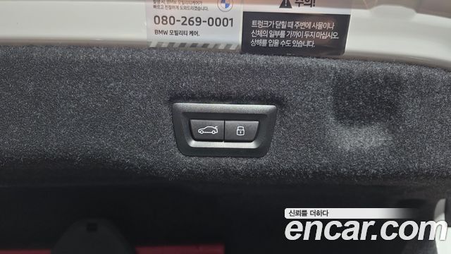 BMW 5-Series 2024 — photo 32